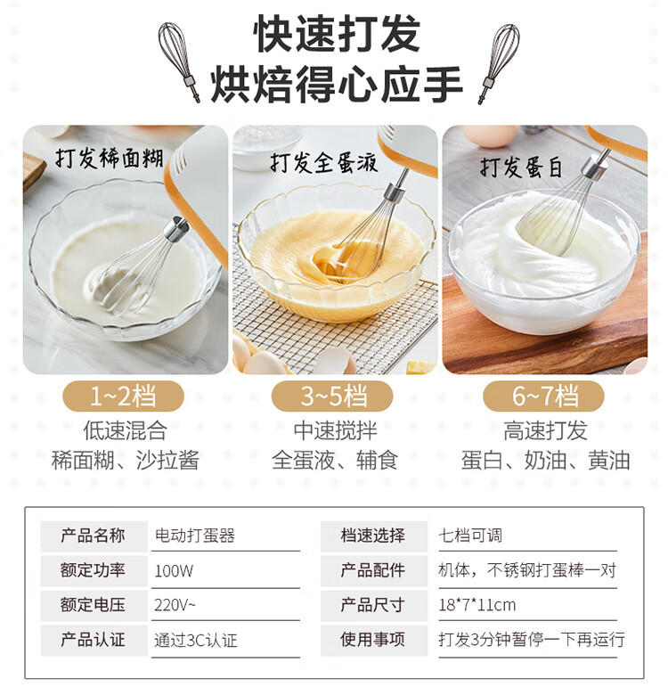 金色入门套装详情750_11.jpg