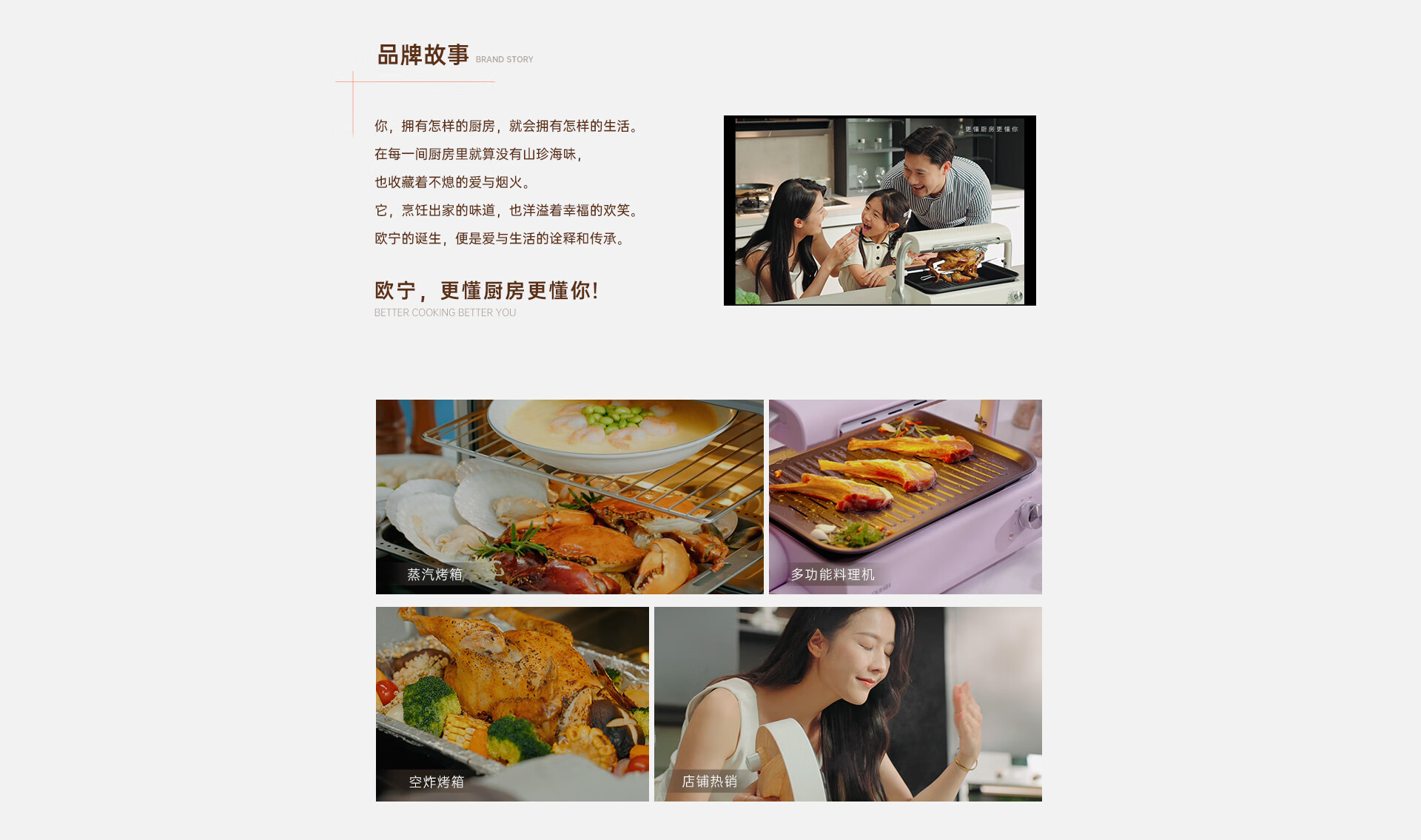 欧宁（OUNIN）京东自营旗舰店 - 京东