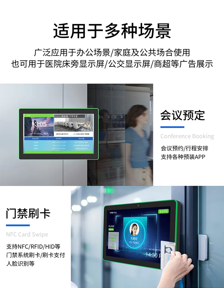 Easy to see ELC advertising machine display with light touch display POE conference tablet appointment touch all-in-one machine hotel shopping mall door plate 15.6 inches WA1583T Easy to see ELC advertising machine display with light touch display POE conference tablet appointment touch all-in-one machine hotel shopping mall door plate 15.6 inches WA1583T