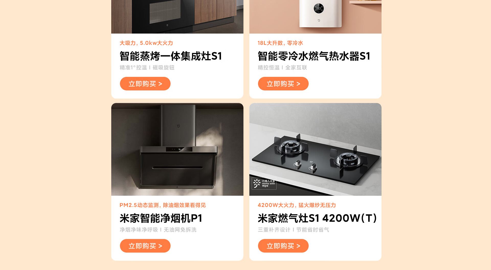 小米小家电官方旗舰店 - 京东