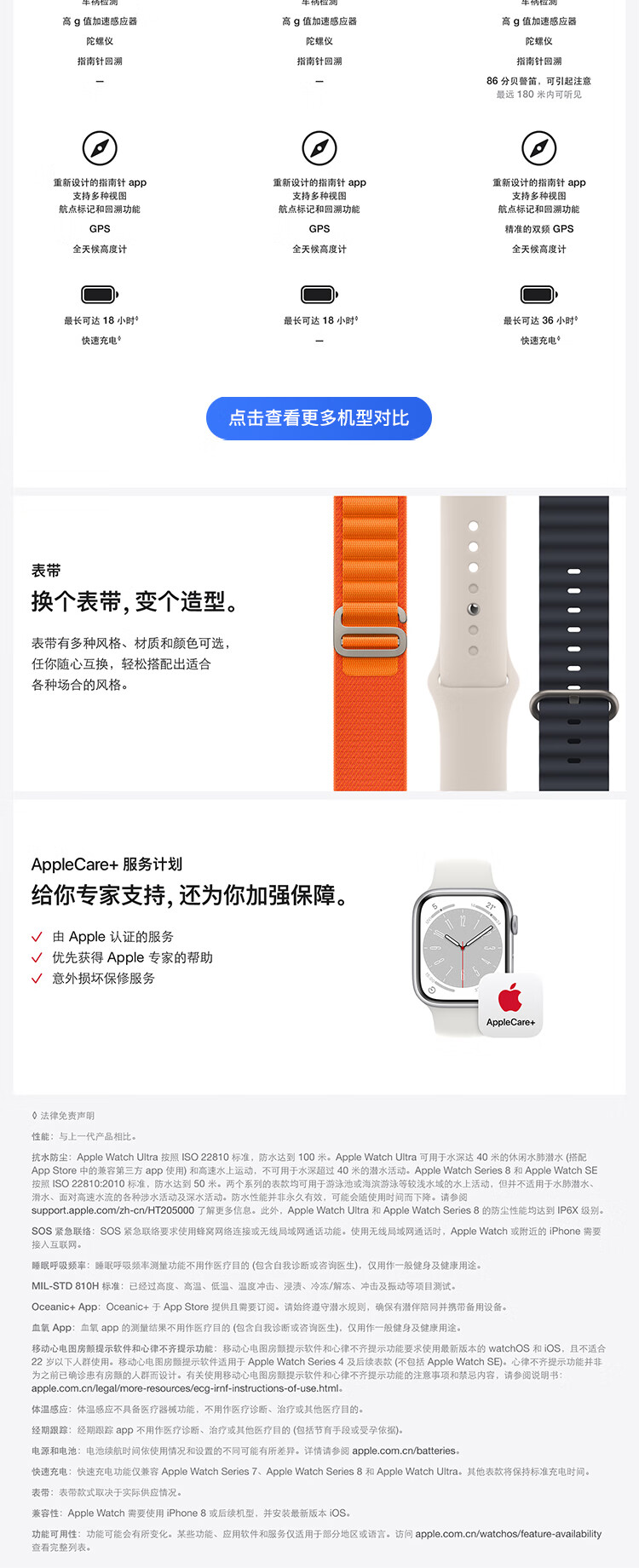 Apple Watch SE 2022款智能手表GPS款40毫米午夜色铝金属表壳午夜色运动型表带 MNJT3CH/A