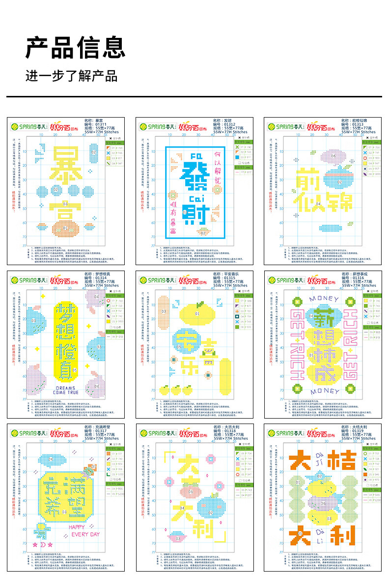 详情790_06.jpg
