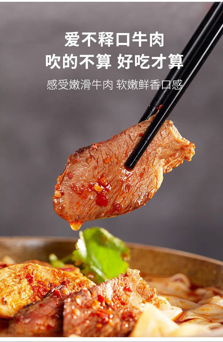 自嗨锅牛肉重庆小面自热锅 自嗨锅牛肉重庆小面自热锅自热火锅自煮自助懒人速食方便小火锅75g 行情报价价格评测 京东