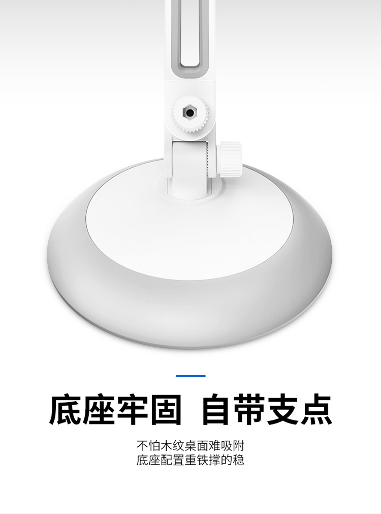 ROCK-桌面双段拉伸支架_08.jpg