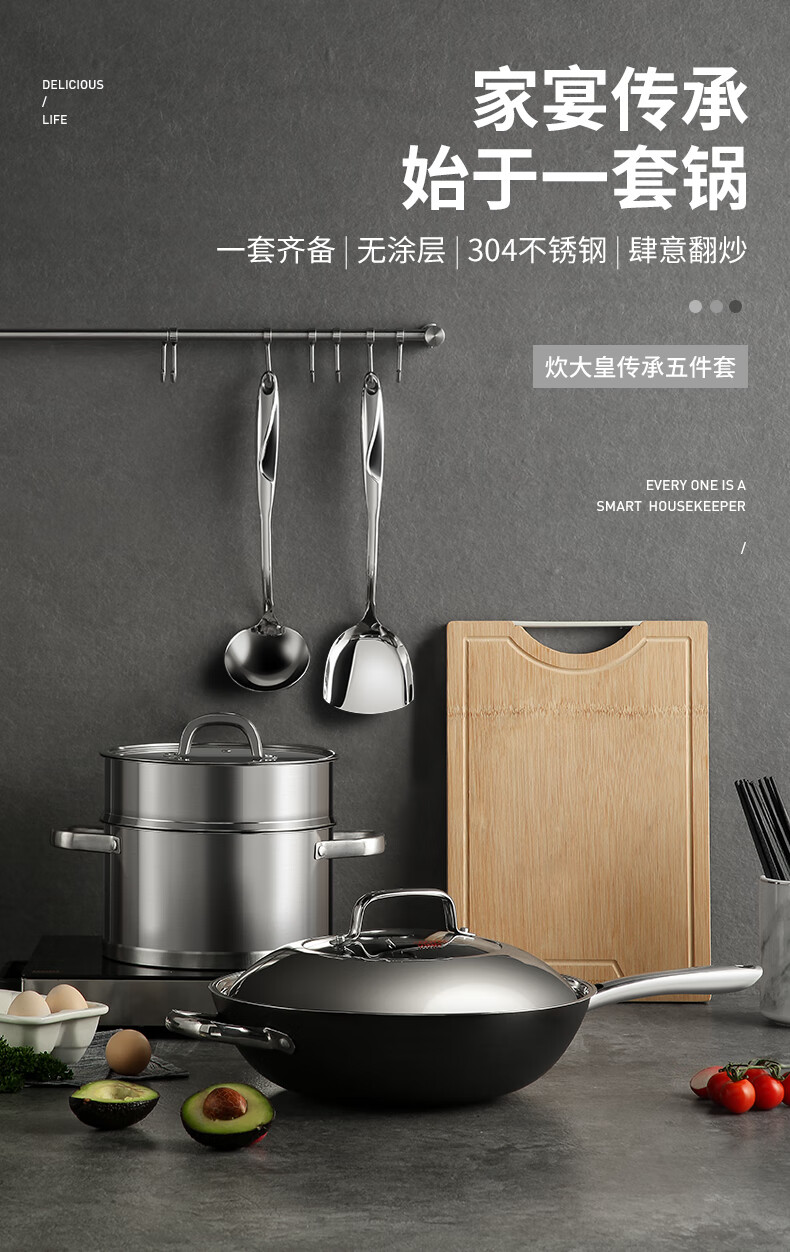 传承五件套_01.jpg