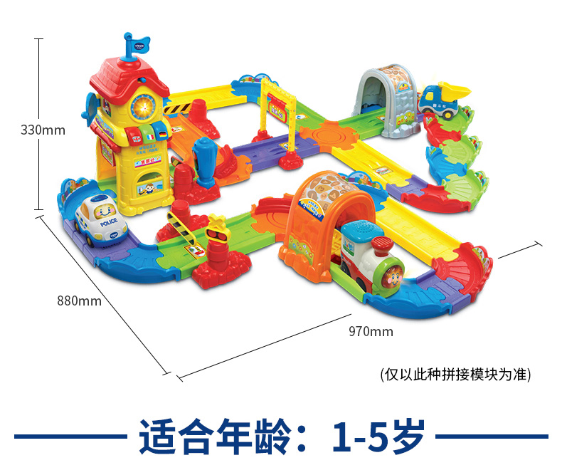 精致版火车站详情页-V1-790_11.jpg