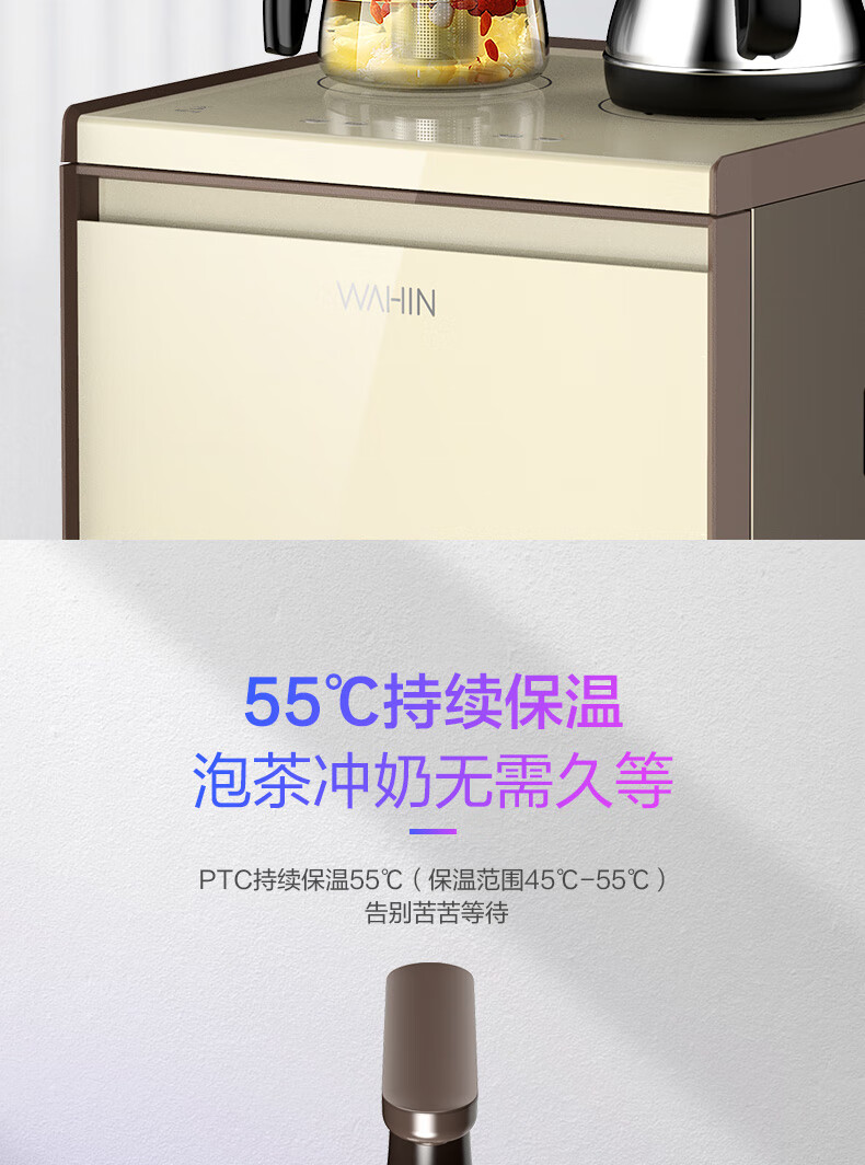 103茶吧机2020_09.jpg