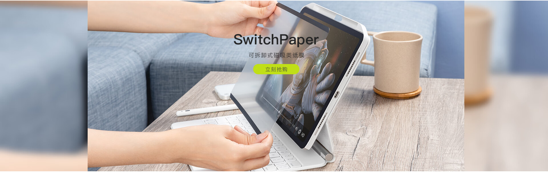 switcheasy旗舰店 - 京东