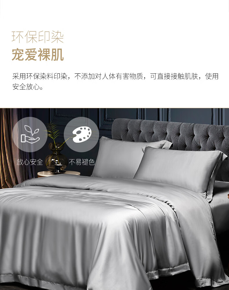 洛克特详情页优化08.jpg