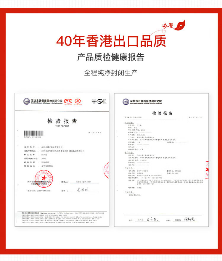 105998-晨光供港壹号纯牛奶250ml*12盒*2箱礼盒装早餐奶-详情图