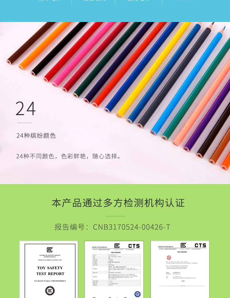 6592-源文件_03.png