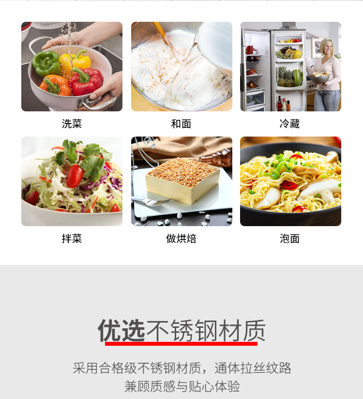 打蛋盆硅胶底带手柄详情_04.jpg