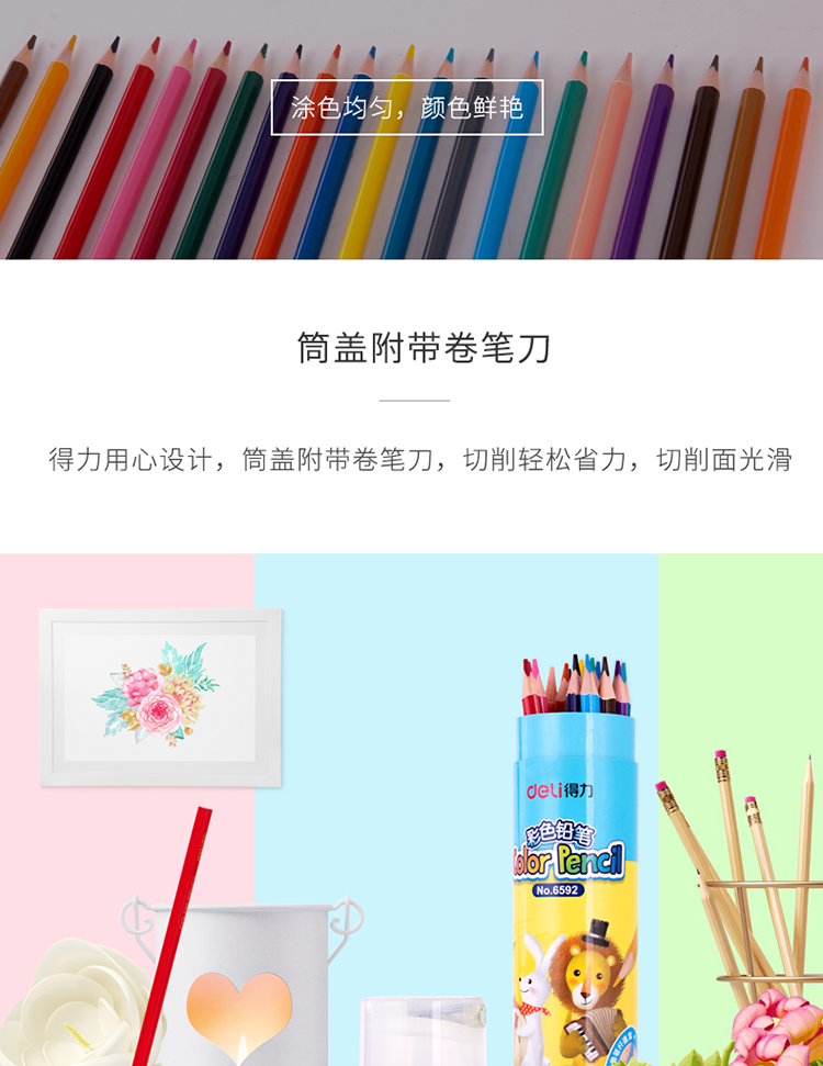 6592-源文件_06.png