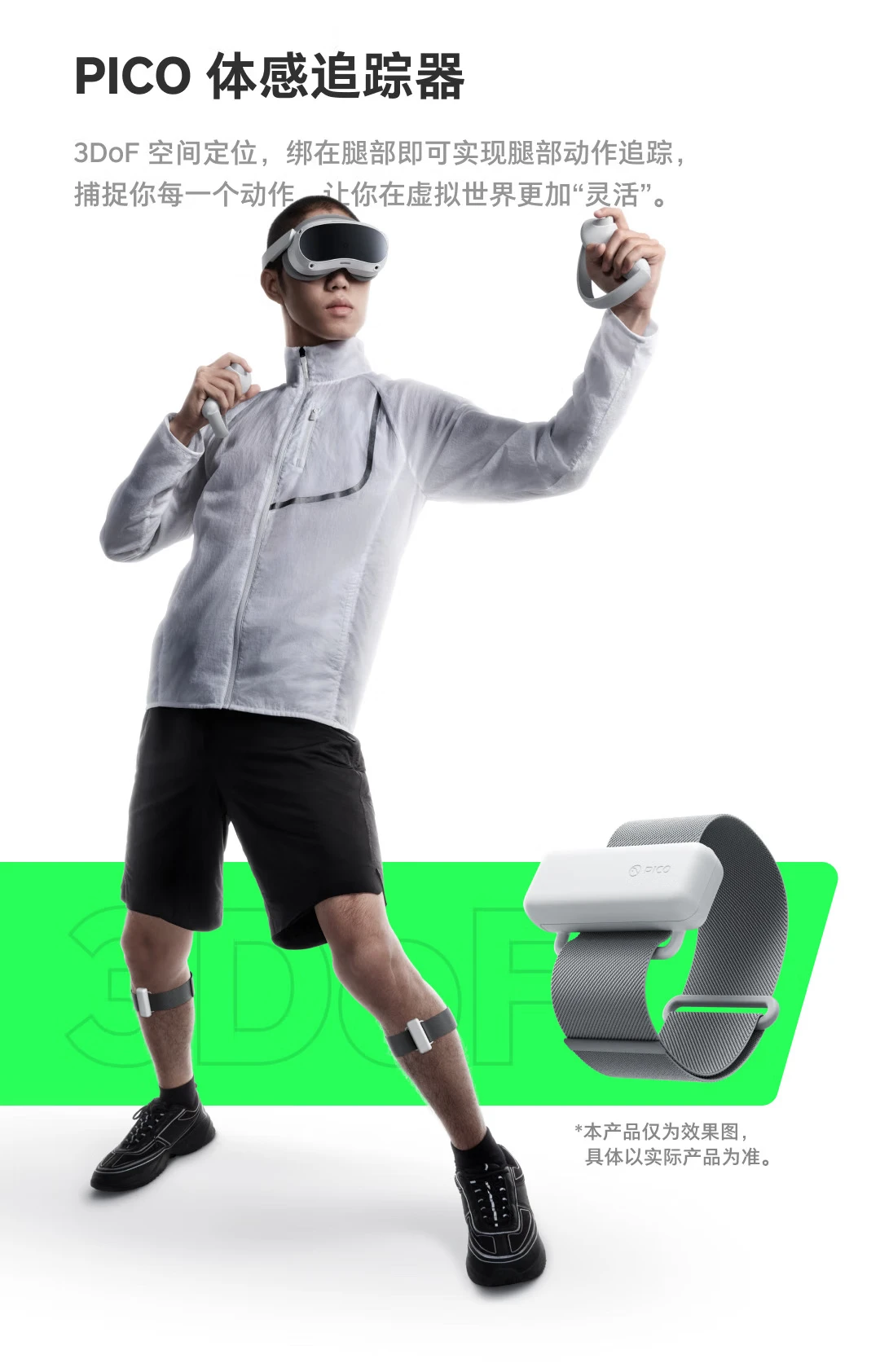 PICO Neo3 VR all-in-one vr somatosensory game console smart glasses 3d helmet Snapdragon XR2 Metaverse Neo3 256G player version PICO Neo3 VR all-in-one vr somatosensory game console smart glasses 3d helmet Snapdragon XR2 Metaverse Neo3 256G player version