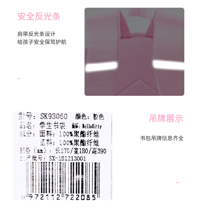 SK93060详情_10.jpg