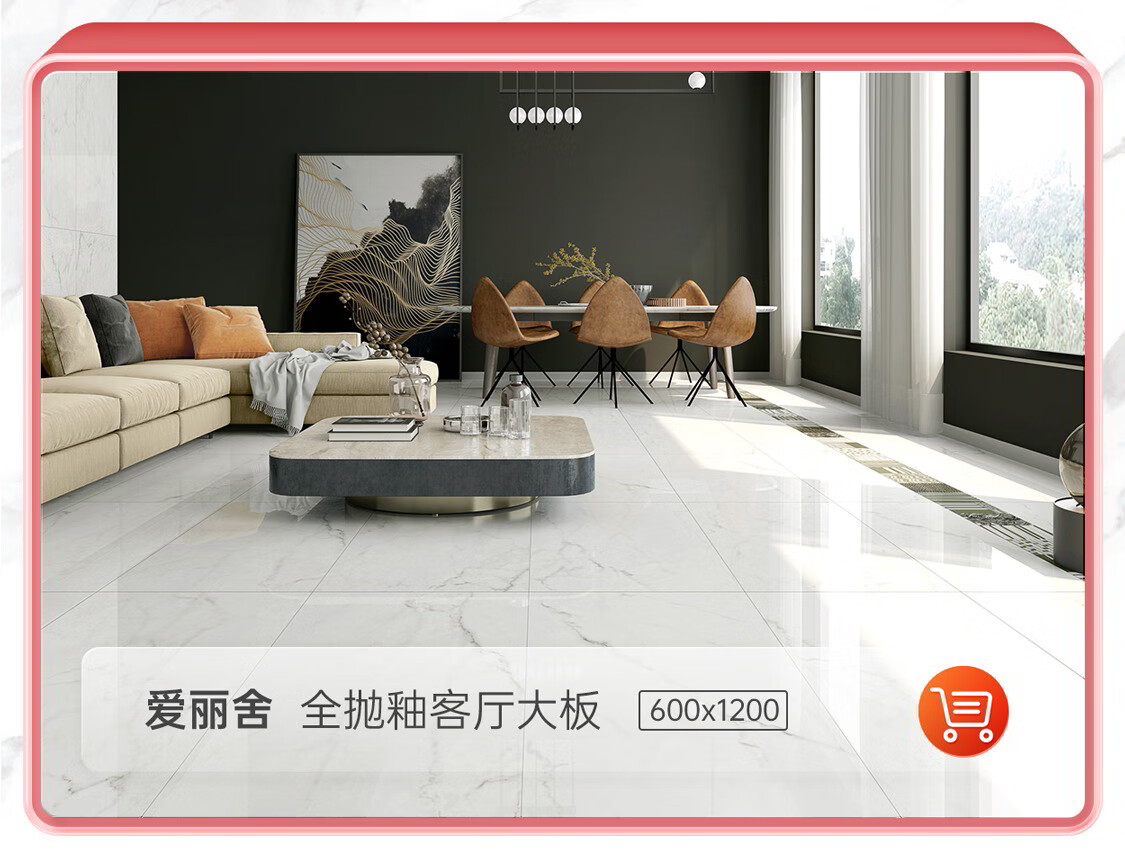 马可波罗瓷砖京东自营旗舰店 - 京东