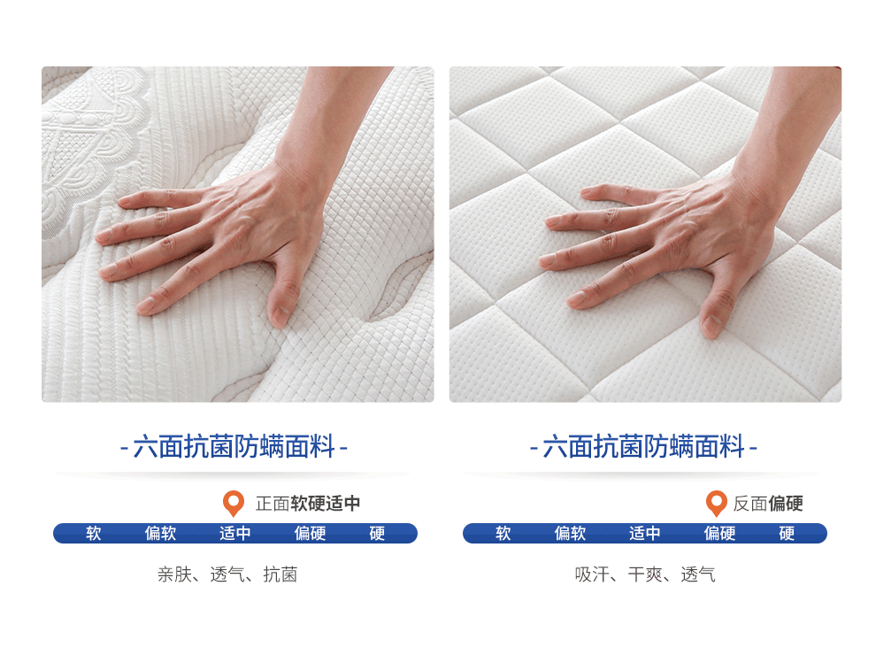 喜临门进口乳胶椰棕床垫 防螨抗菌床垫 软硬两用 独立袋装弹簧床垫1.