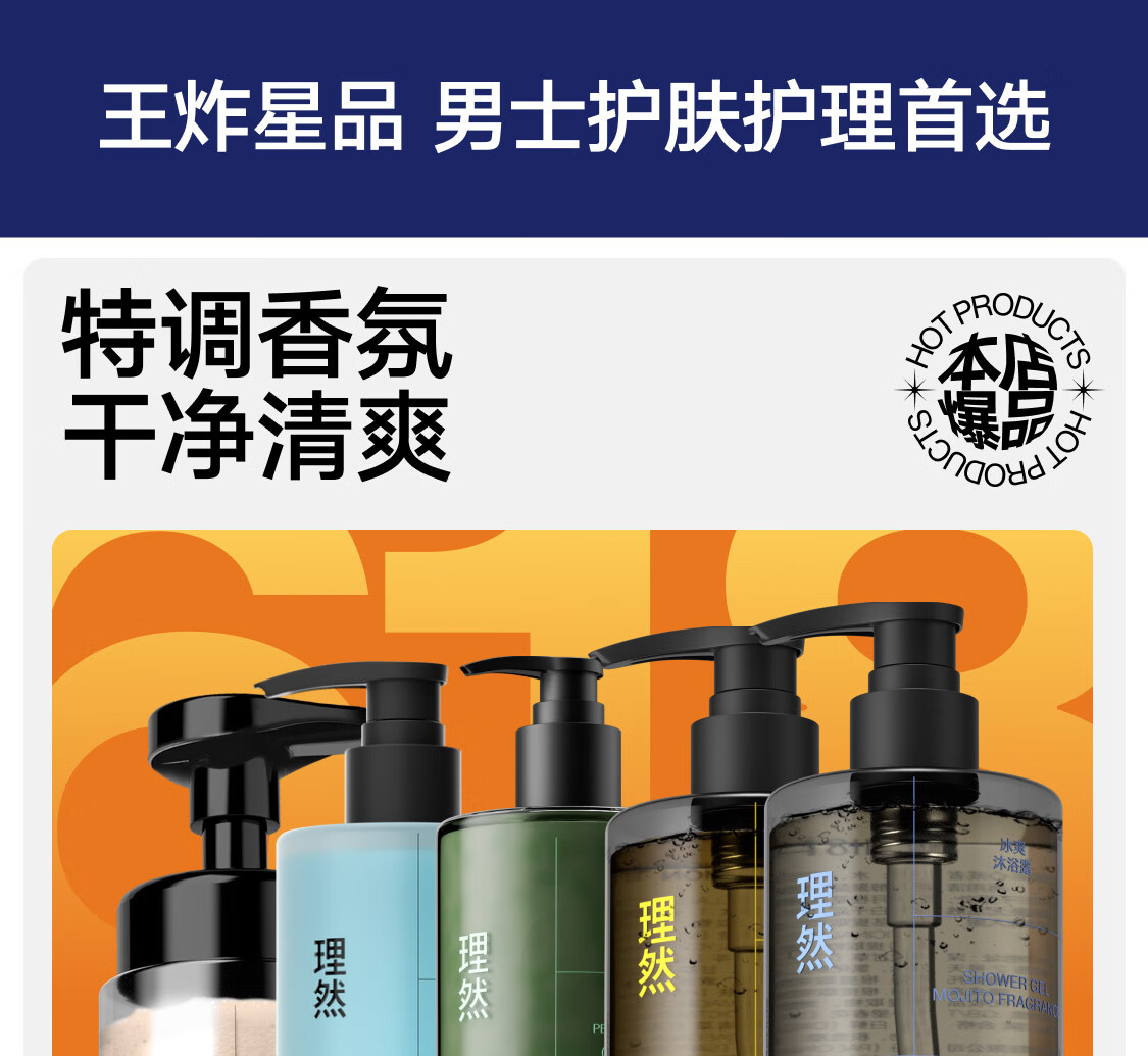 理然旗舰店 - 京东
