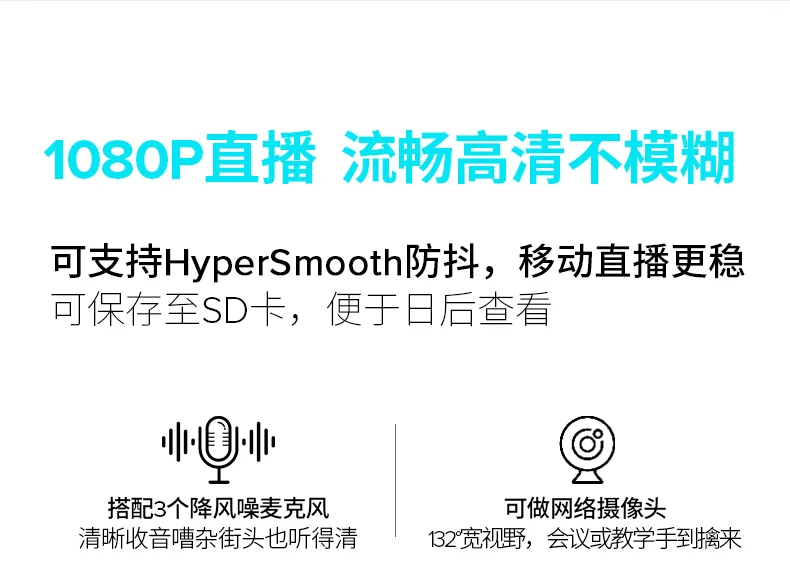 GoPro HERO9 Black Sports Camera 5K Anti-Shake Outdoor Riding Camera Waterproof Vlog Camera Basic Package HERO 9 Black GoPro HERO9 Black Sports Camera 5K Anti-Shake Outdoor Riding Camera Waterproof Vlog Camera Basic Package HERO 9 Black