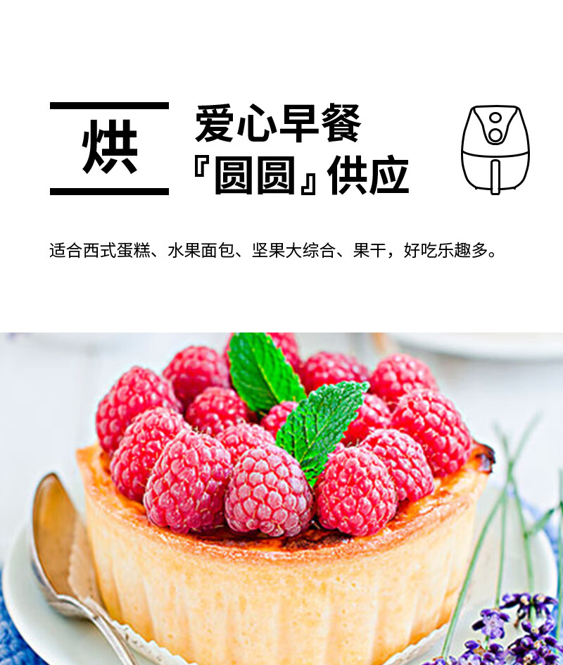 山本 空气炸锅 4L容量 不粘锅内胆 图6