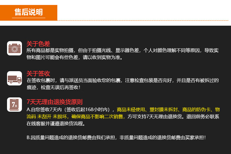 羽毛球详情790_13.jpg