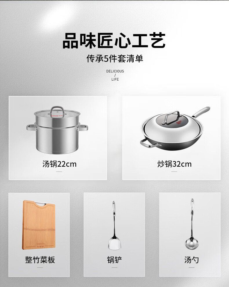 传承五件套_02.jpg