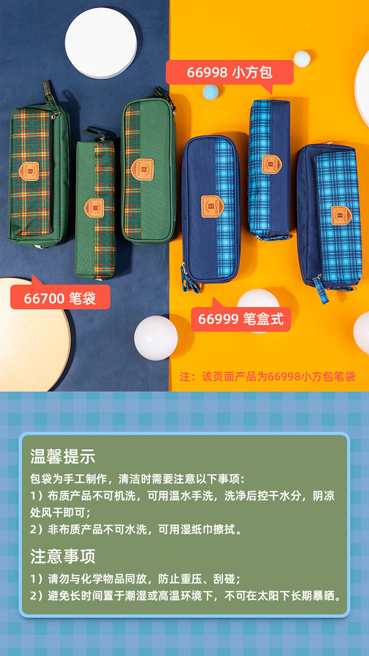66998_08.jpg