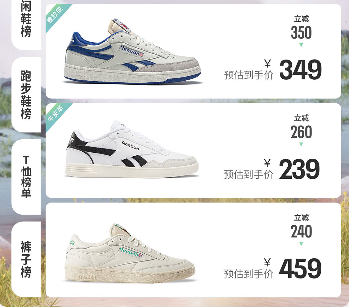 reebok官方旗舰店 - 京东