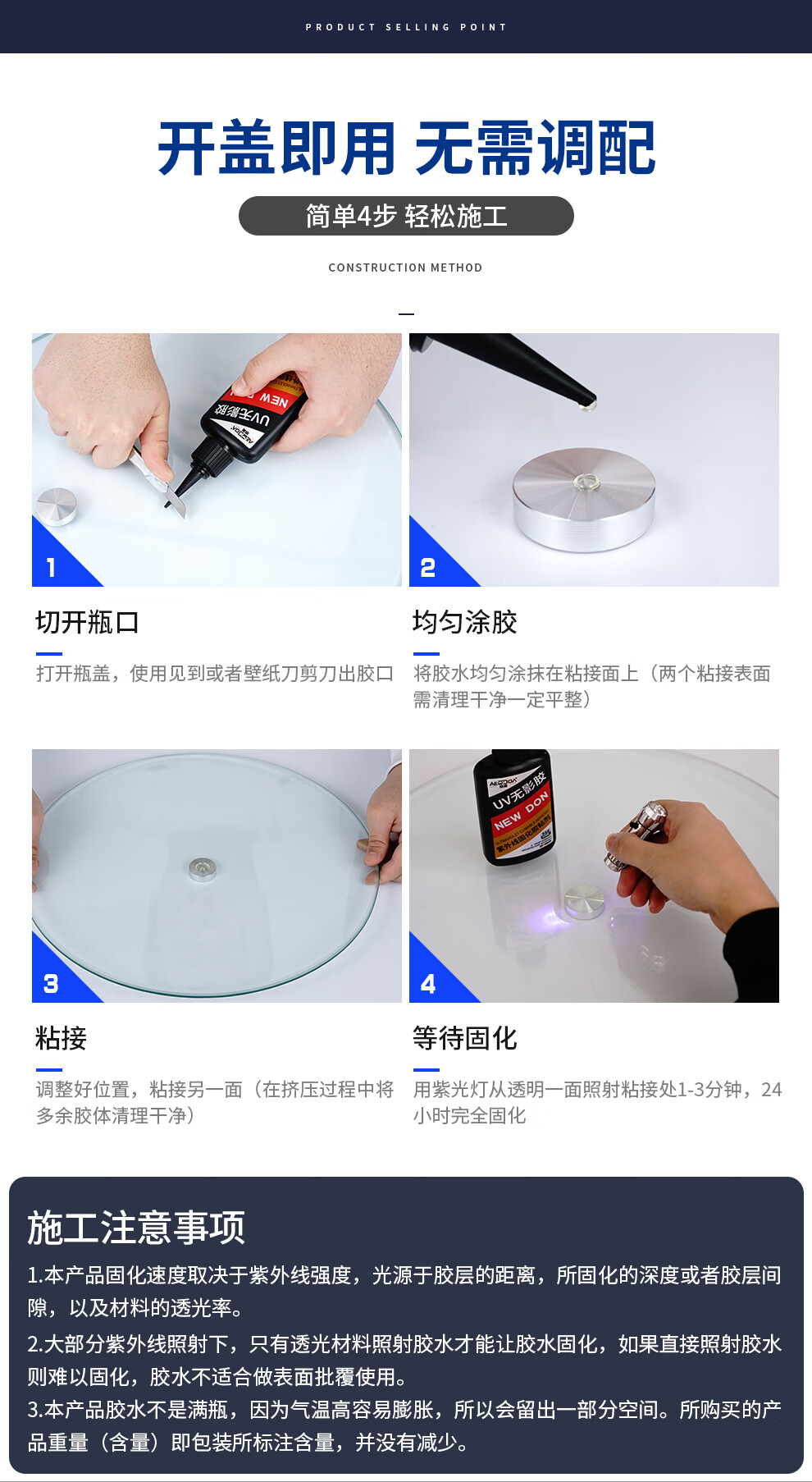 详情页_06.jpg
