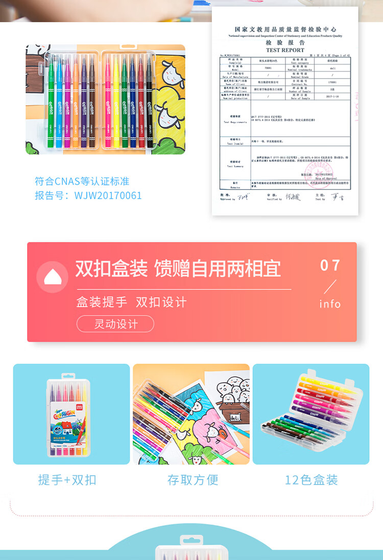 水彩笔_09.jpg