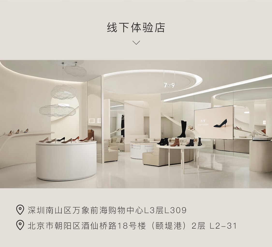 7or9官方旗舰店 - 京东