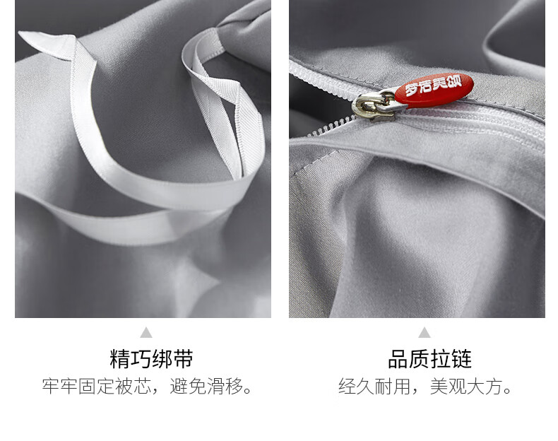 洛克特详情页优化14.jpg