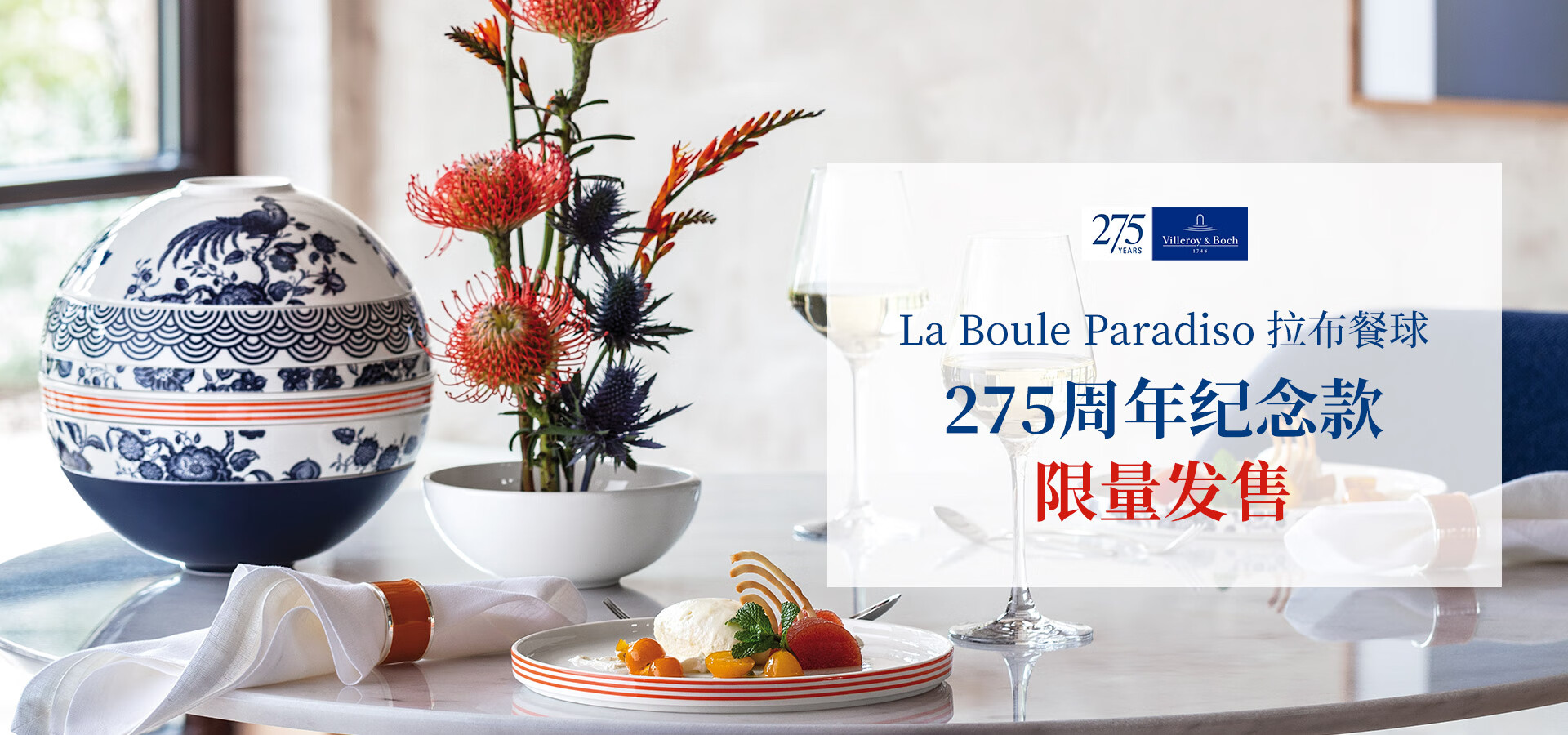 德国唯宝餐具旗舰店 - 京东