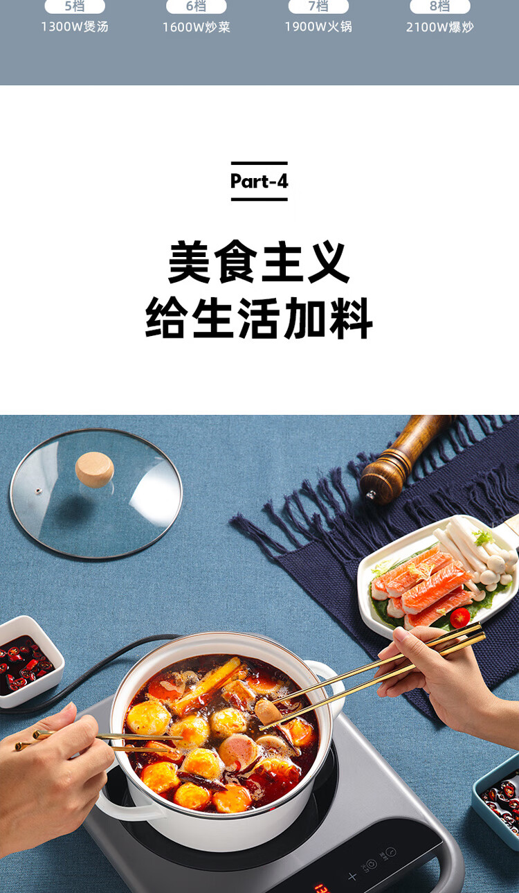 康佳KEO-IS3-详情页输出_11.jpg