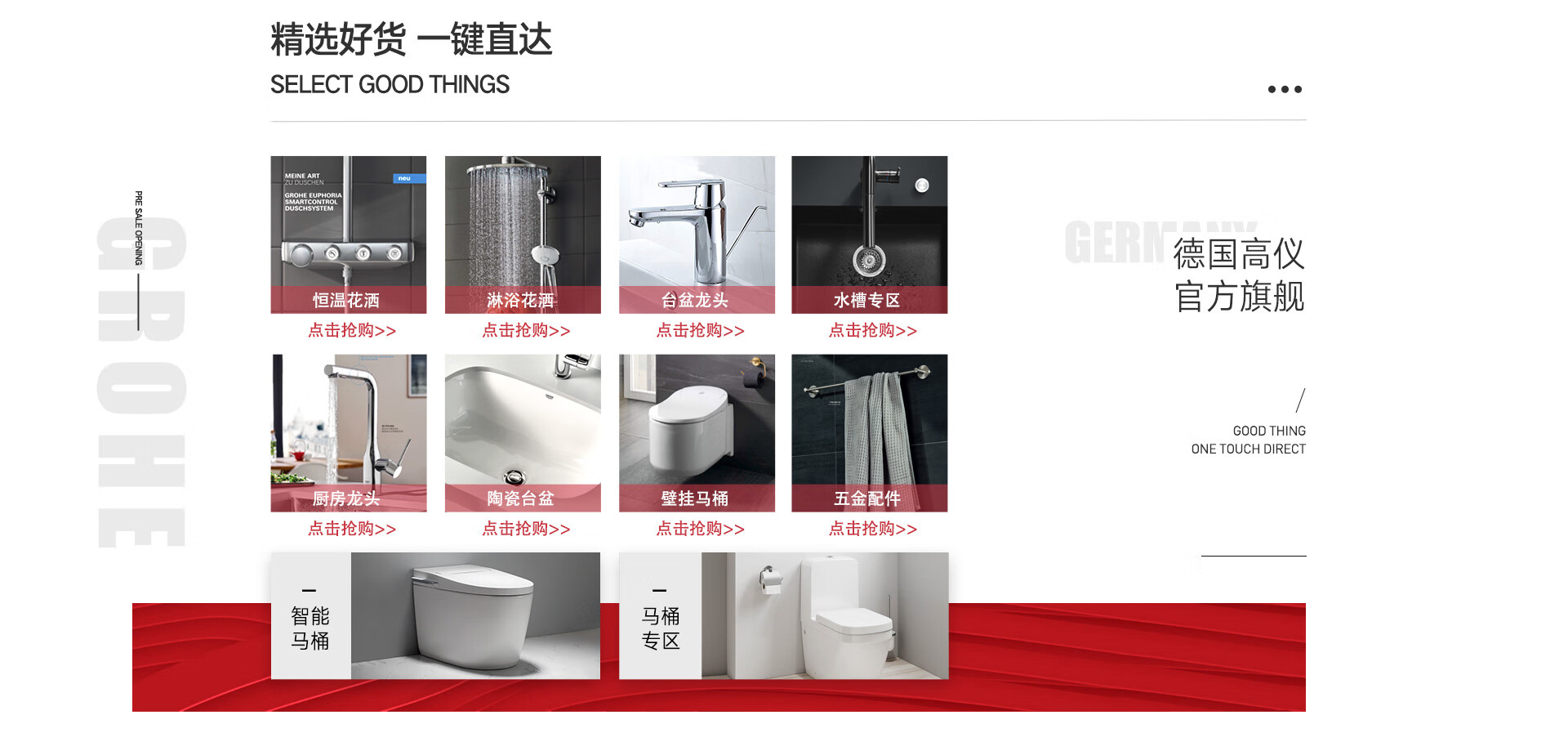 高仪卫浴京东自营官方旗舰店 - 京东