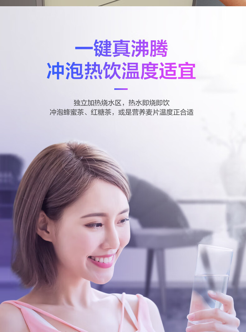 103茶吧机2020_07.jpg