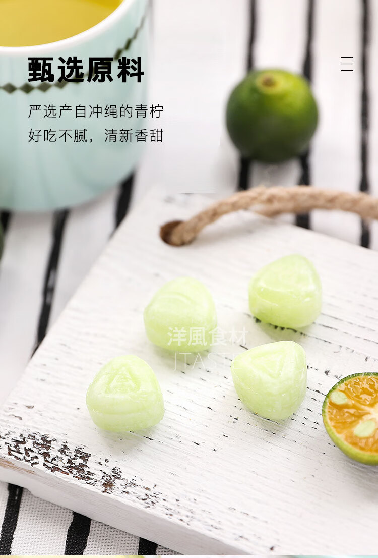 日本进口糖果怡滨冲绳青柠糖74g 图片价格品牌报价 京东