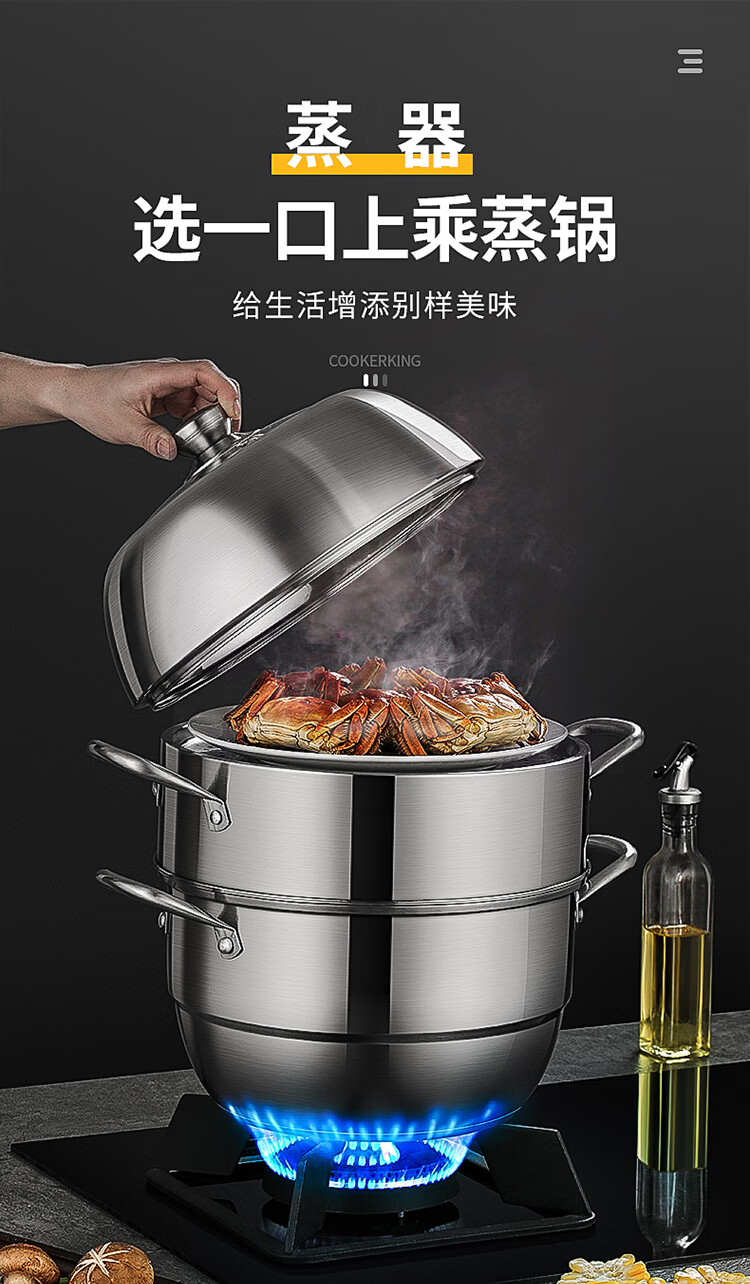 蒸帮手_01.jpg