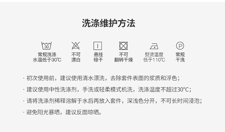 花枝墨染750_15.jpg