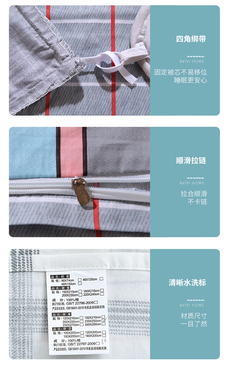 罗曼蒂单人被750_10.jpg
