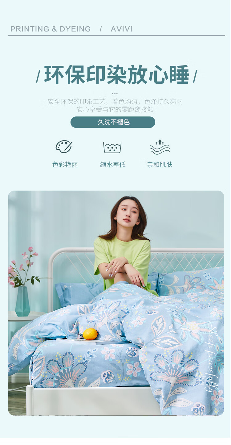 月婉花庭单人床单750_05.jpg