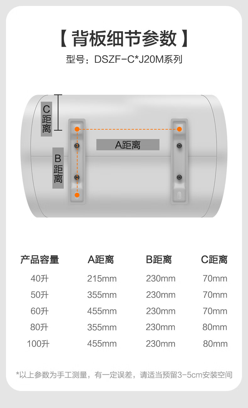 阿诗丹顿(usaton)坐地式竖式立式电热水器 40升50升60升80升100速热储