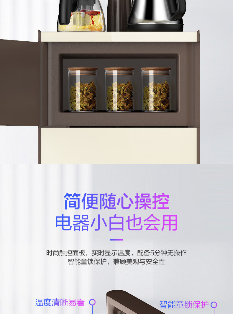 103茶吧机2020_15.jpg