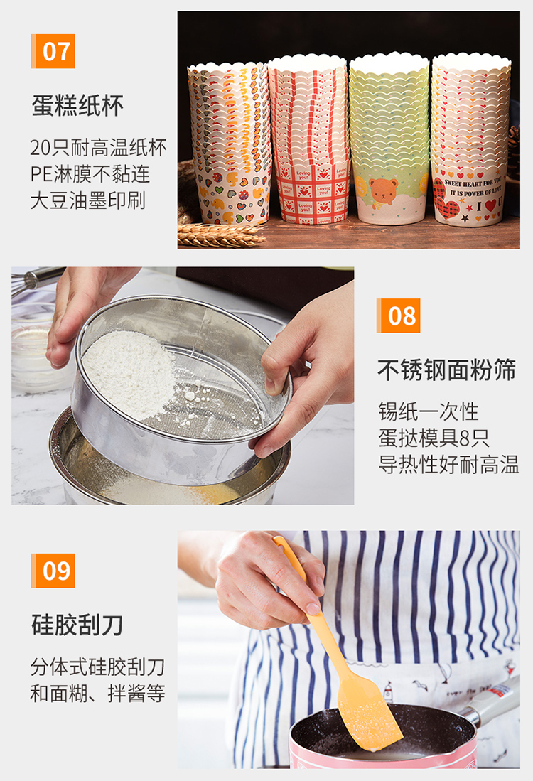 金色入门套装详情750_15.jpg
