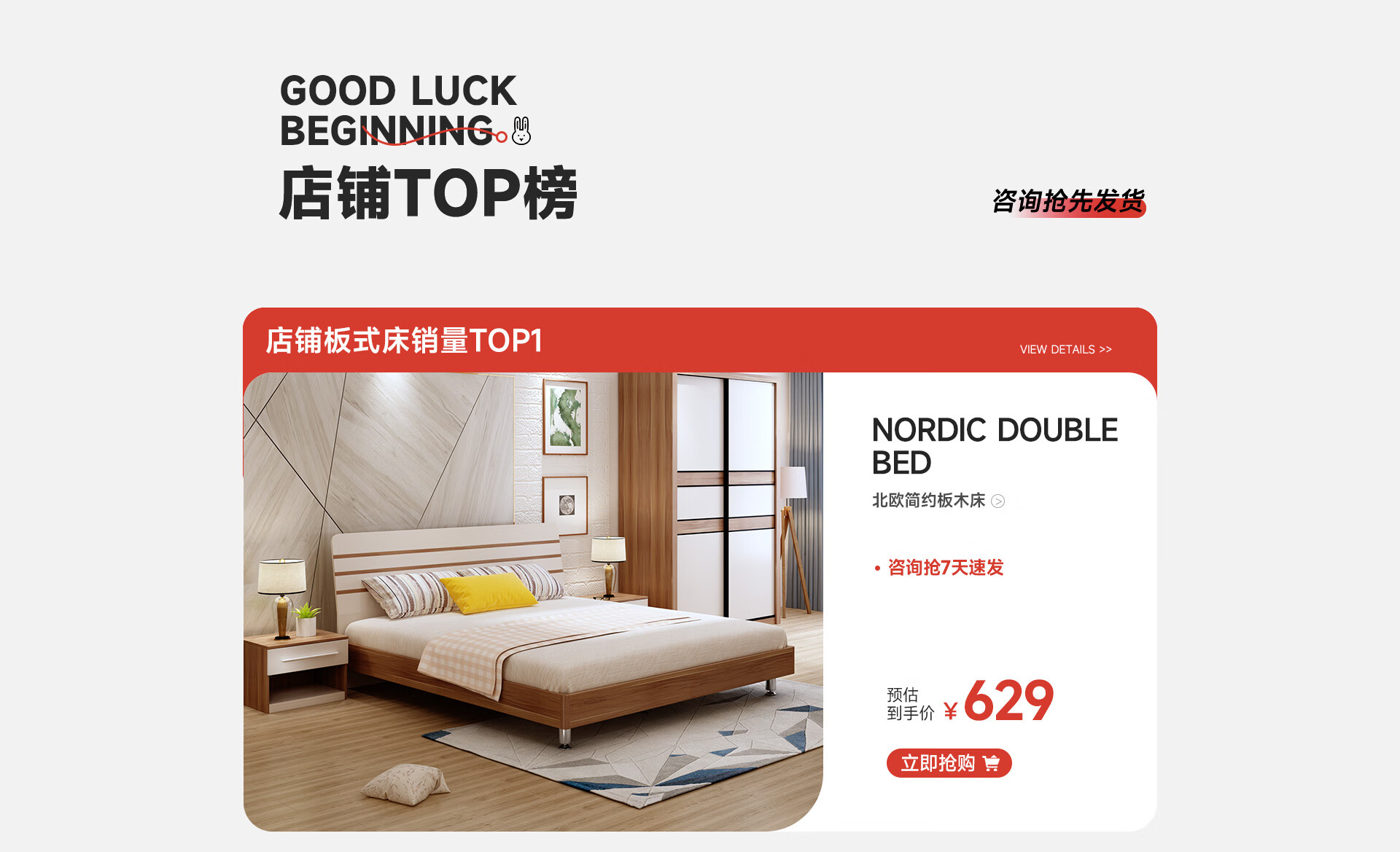 爆款大图-PC_01.jpg