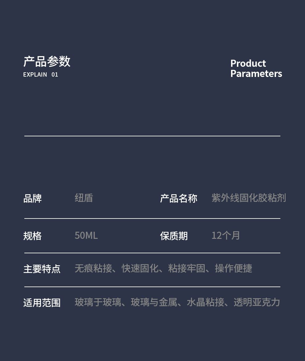 详情页_08.jpg