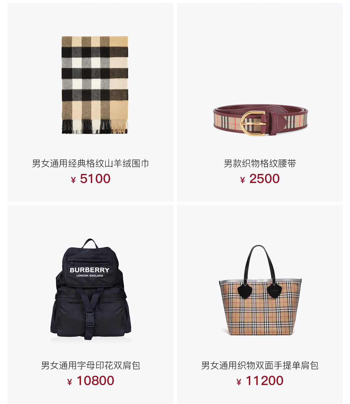 MN AT0011 英国 England BURBERRY LONDON 大赤字特価 - dcsh.xoc.uam.mx