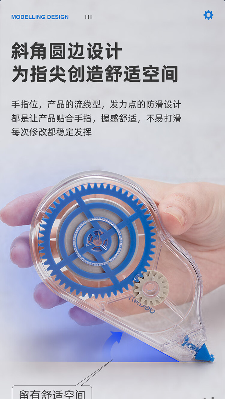 修正带_10.jpg