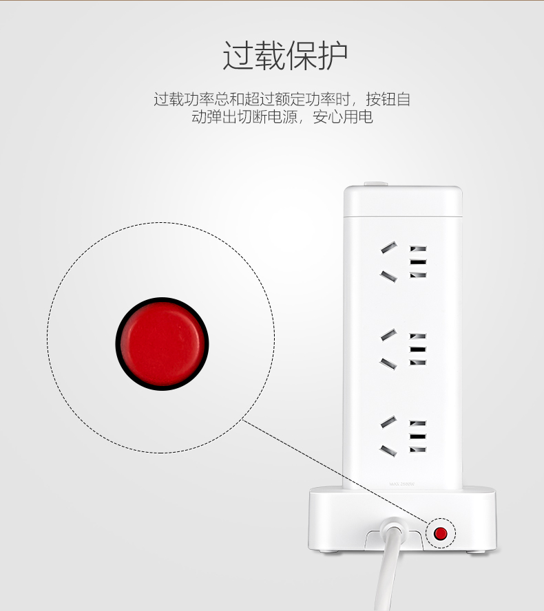 桌面立式排插详情_08.jpg
