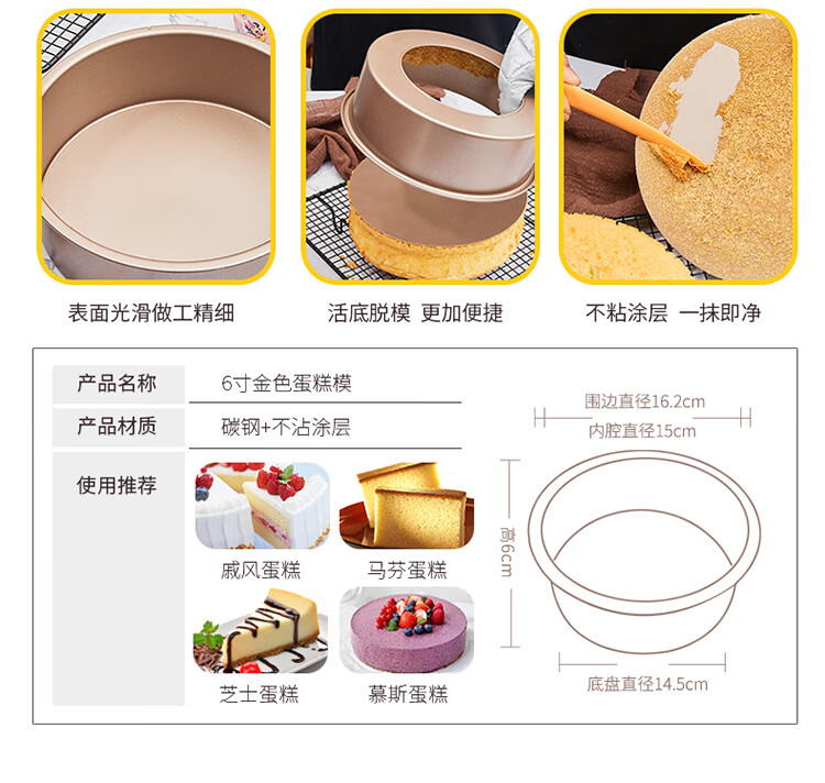 金色入门套装详情750_07.jpg